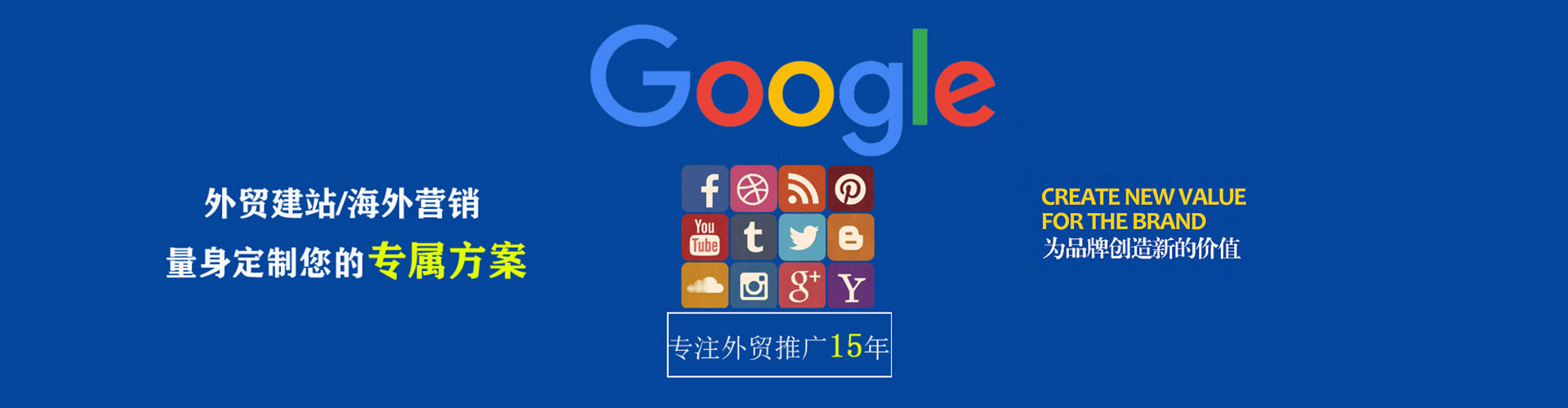 云安百度推广返点